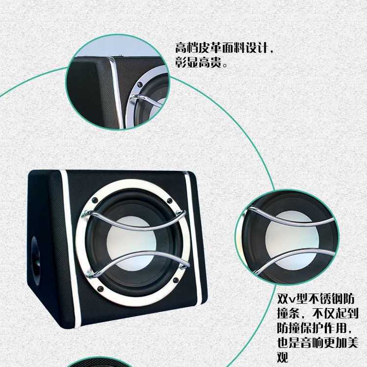 Car Audio New 6-inch 12V trapezoidal active car audio subwoofer car audio modification speakerL2405