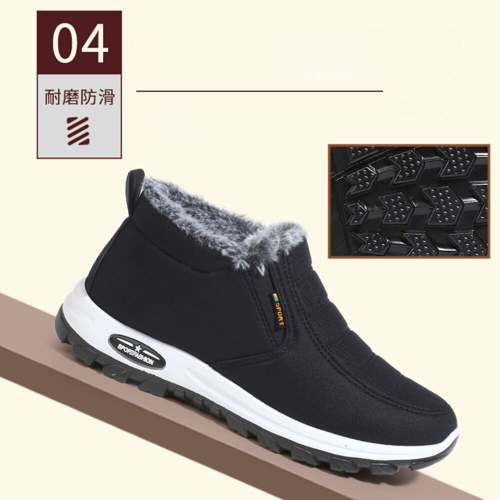 Snow Boots Winter For Men Warm Solid Plush Thickened Middle Aged And Elderly Slip On Cotton Shoes Man Ddmywed Ddmysaturn