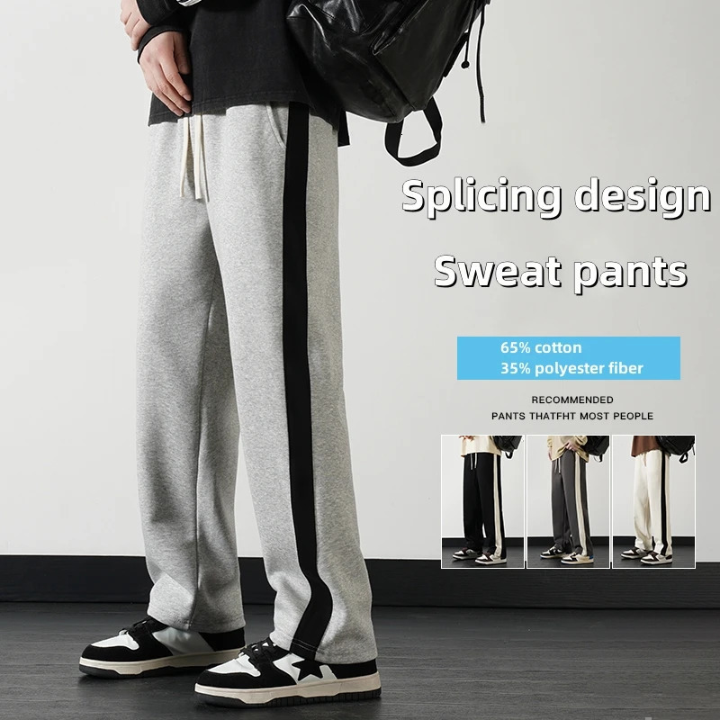 Mens Straight Mop Wide Leg Sports Pant Casual Pants Cotton Splicing Straight Loose Outdoor Sweatpants High-quality Trousers 240527