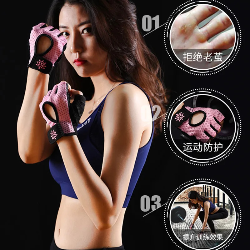 Women Gym Gloves for Body Building Sport Fitness Weight Lifting Dumbbell Workout Breathable Gloves for Crossfit 240603