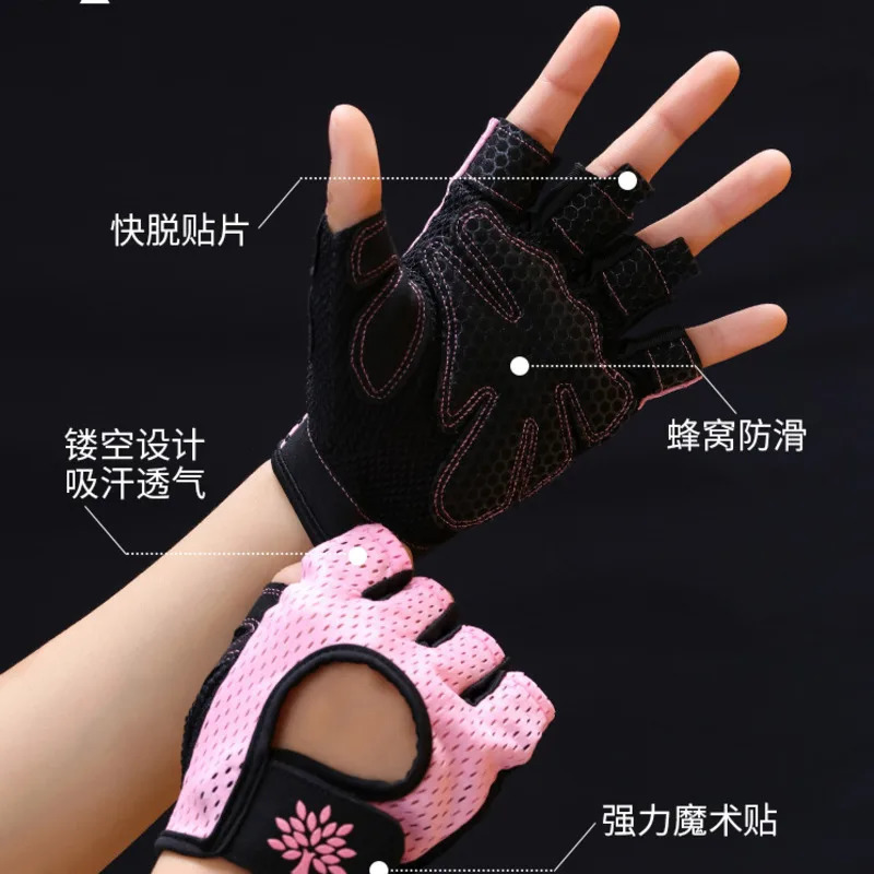 Women Gym Gloves for Body Building Sport Fitness Weight Lifting Dumbbell Workout Breathable Gloves for Crossfit 240603