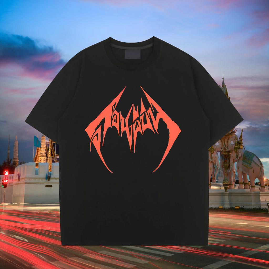 Custom T-Shirts for Men Custom Printing Men Tops Tees Summer Casual Cotton Breathable Short Sleeve Wholesale Top Tees