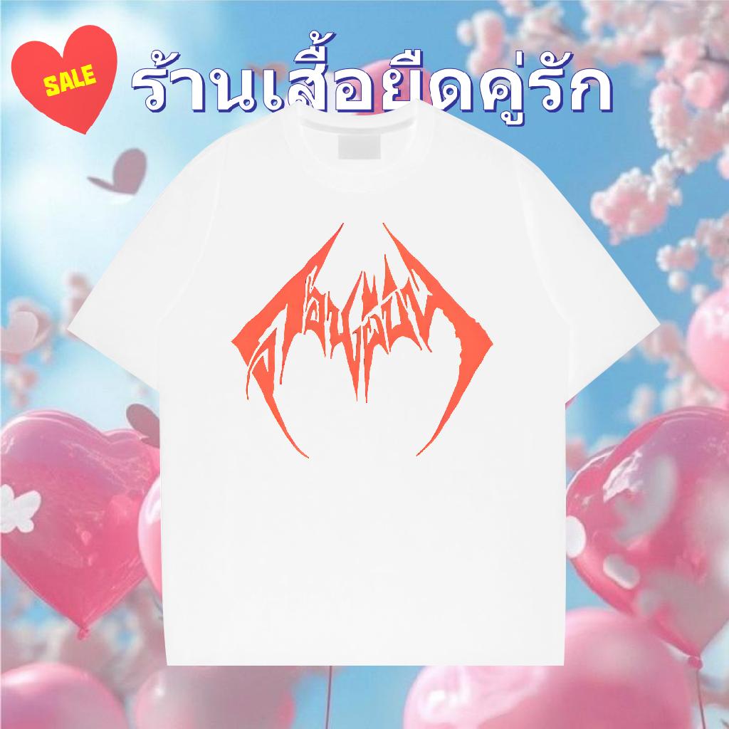 Designer Fashion T-Shirts for Men Cartoon Printing S-3XL Mens Tshirts Street wear Hip Hop Breathable Crew Neck Cotton Brand Wear