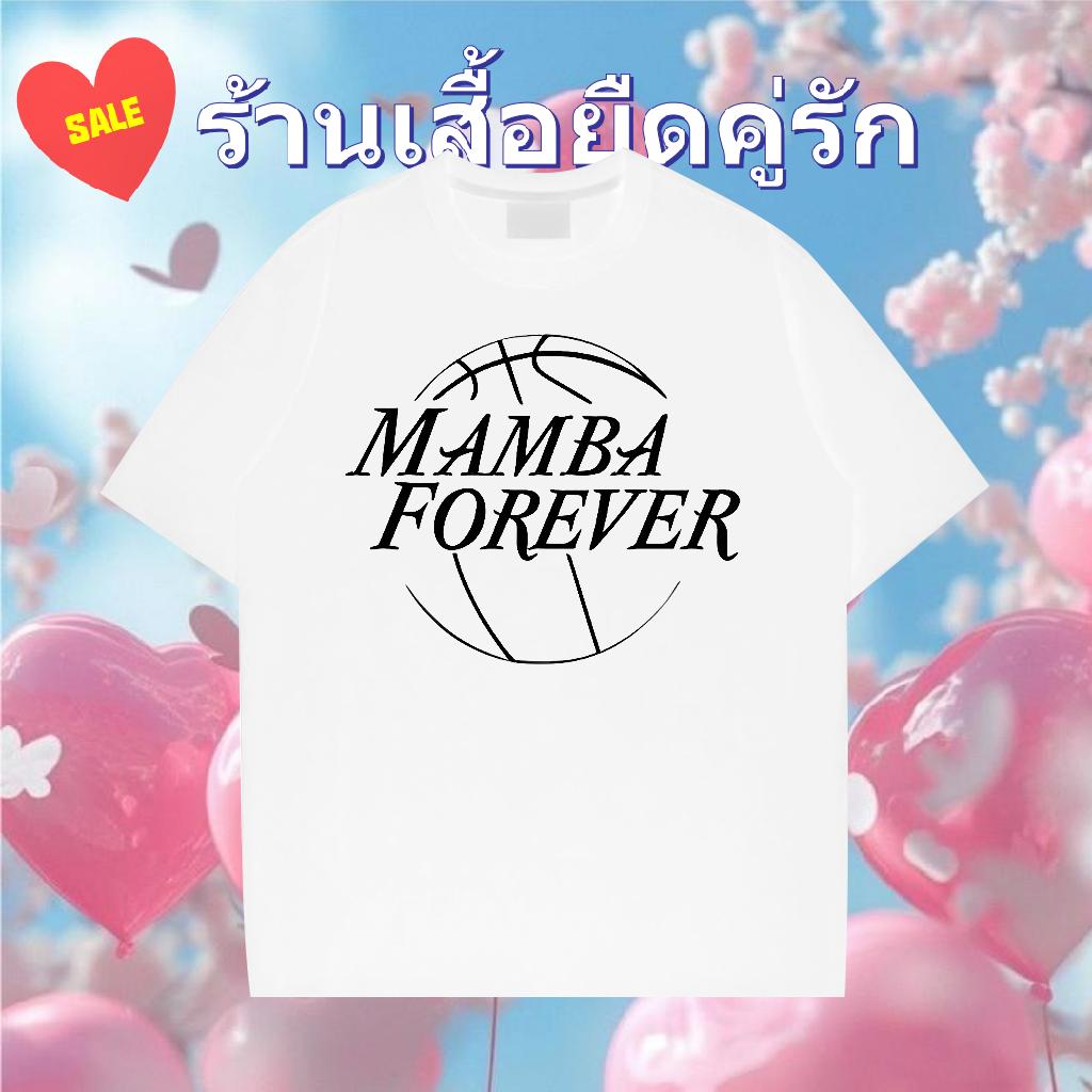 Brand T Shirt For Man Plus Size Cartoon Men Tops Tees Summer Casual Round Neck Short Sleeve Cool Tees Shirts