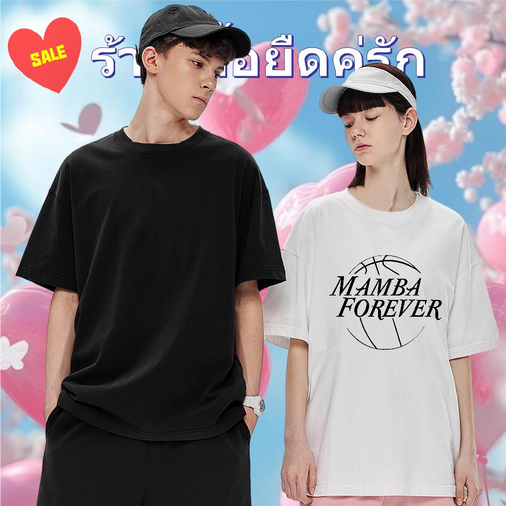 Brand T Shirt For Man Plus Size Cartoon Men Tops Tees Summer Casual Round Neck Short Sleeve Cool Tees Shirts