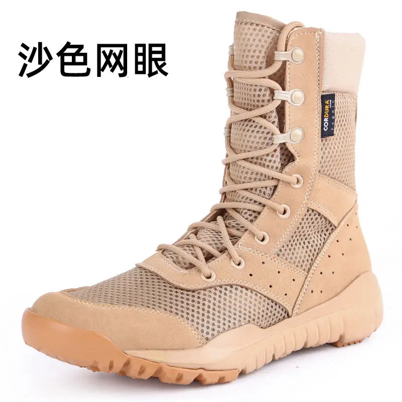 Summer CQB Ultra Light Combat Mesh Breathable Canvas Military Tactical Military Boots Mens Special Forces Safety Watch Shoes 240605