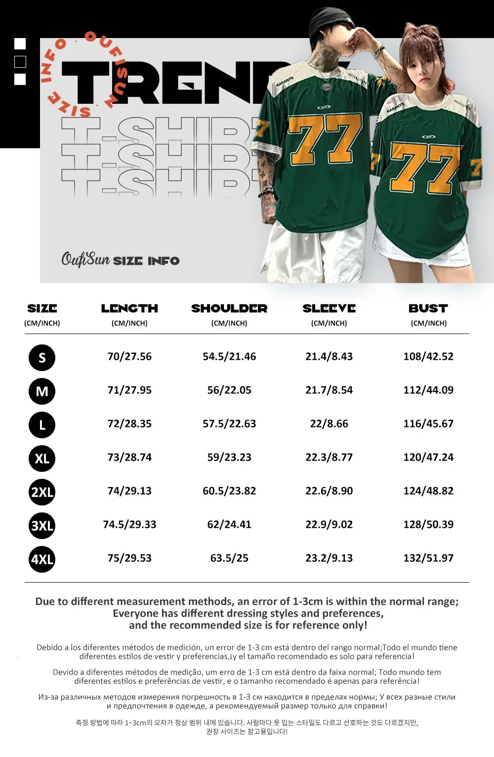 Men T-Shirt Loose Couple T Shirt Mens Stereo Printed Knit Clothing Fashion Tees Tops Casual Street Hip Hop Tops 240527