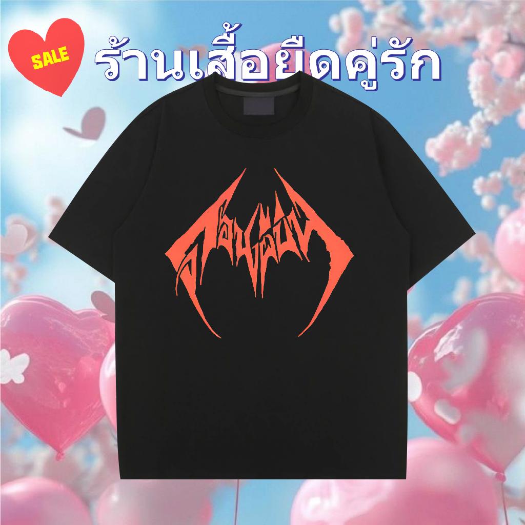 Designer Fashion T-Shirts for Men Cartoon Printing S-3XL Mens Tshirts Street wear Hip Hop Breathable Crew Neck Cotton Brand Wear