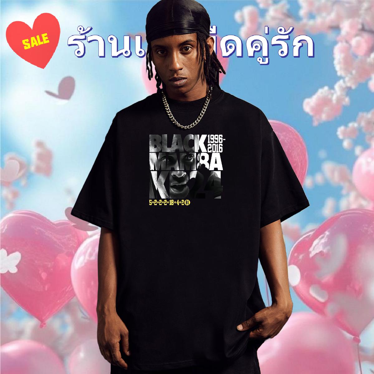 Comfortable Mens Tshirts Cotton Breathable Street Casual Men T Shirts DIY Printed Classic Clothings