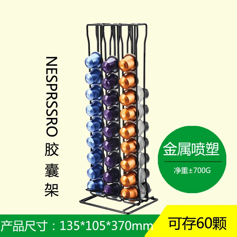 40 Pod Gold Coffee Capsules Nespresso Coffee Pods Holder Rotating Rack Coffee Capsule Stand Storage Shelve Organization Holder 240603