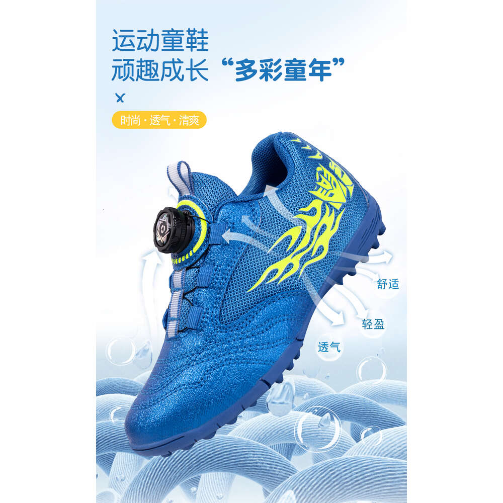 The Big Shopkeeper Is Promoting High-Quality New Children's Rotating Buckle Elementary School Football Shoes 30-39