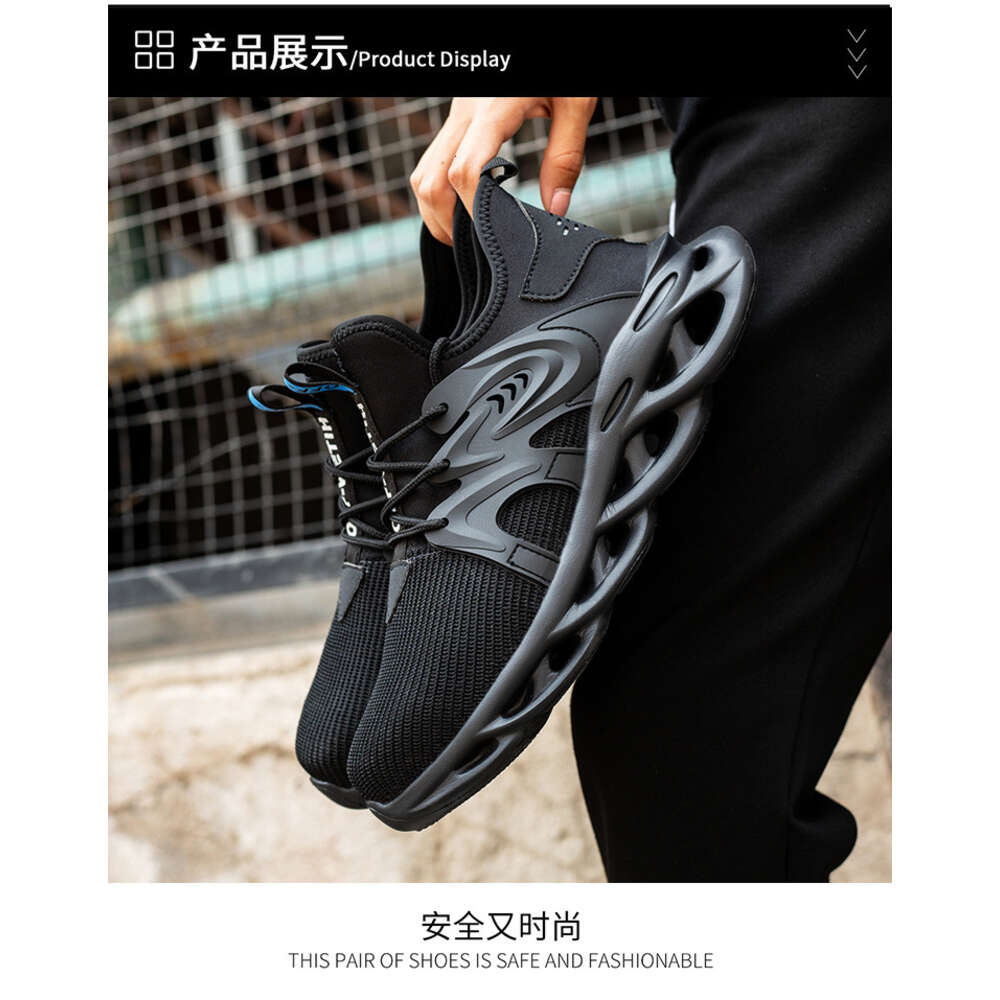 Flying woven labor protection Lightweight anti-skid and wear-resistant safety protective shoes in summer Breathable, anti-
