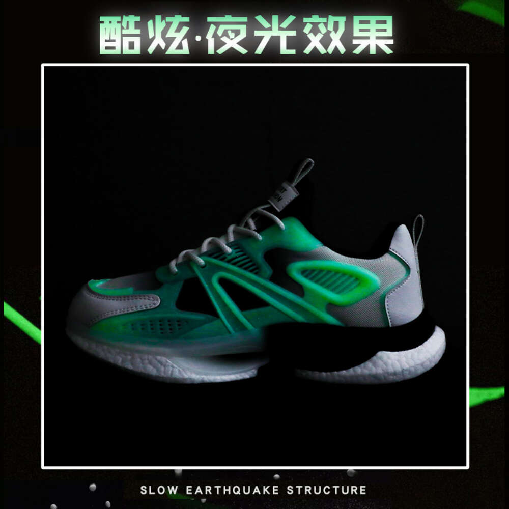 2023 high quality men's fashion Glow sports cushion breathable Shock absorption Popcorn sole running shoes