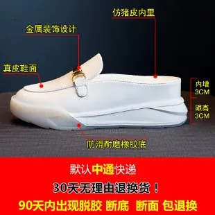 In 2024 The Baotou Small White Shoes Network Red Thick Platform Wedge for Women To Wear Sandals 240620
