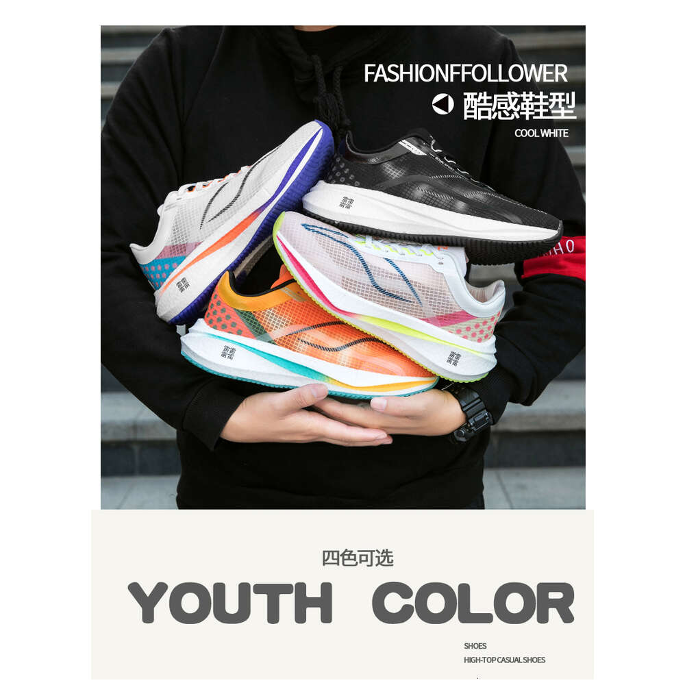 2023 Summer New fashion Air cushion sports walking breathable Lightweight mesh running shoes for man women