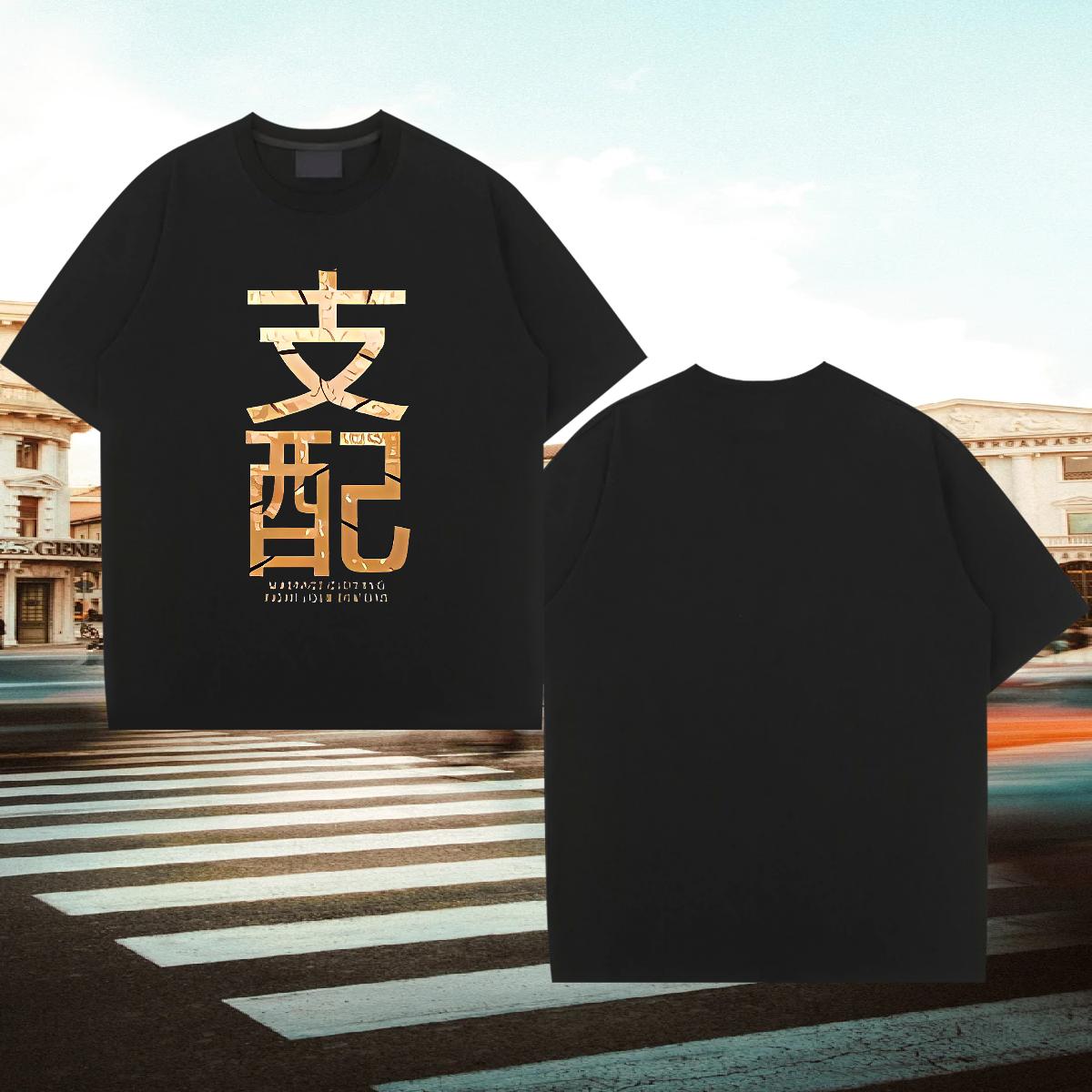 Brand Men Tees O-Neck Short Sleeve Cotton Hip Hop T Shirt For Man Custom Print Plus Size Fashion Design Tops Shirt