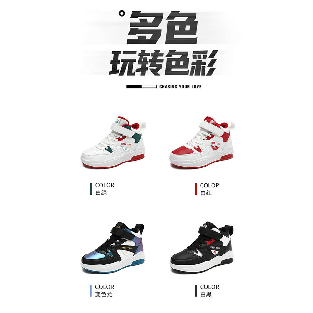 Hot Sale Kids Boys Running Walking Sneakers Casual Sneaker Breathable Kids' Fashion Shoes 2023 Spring