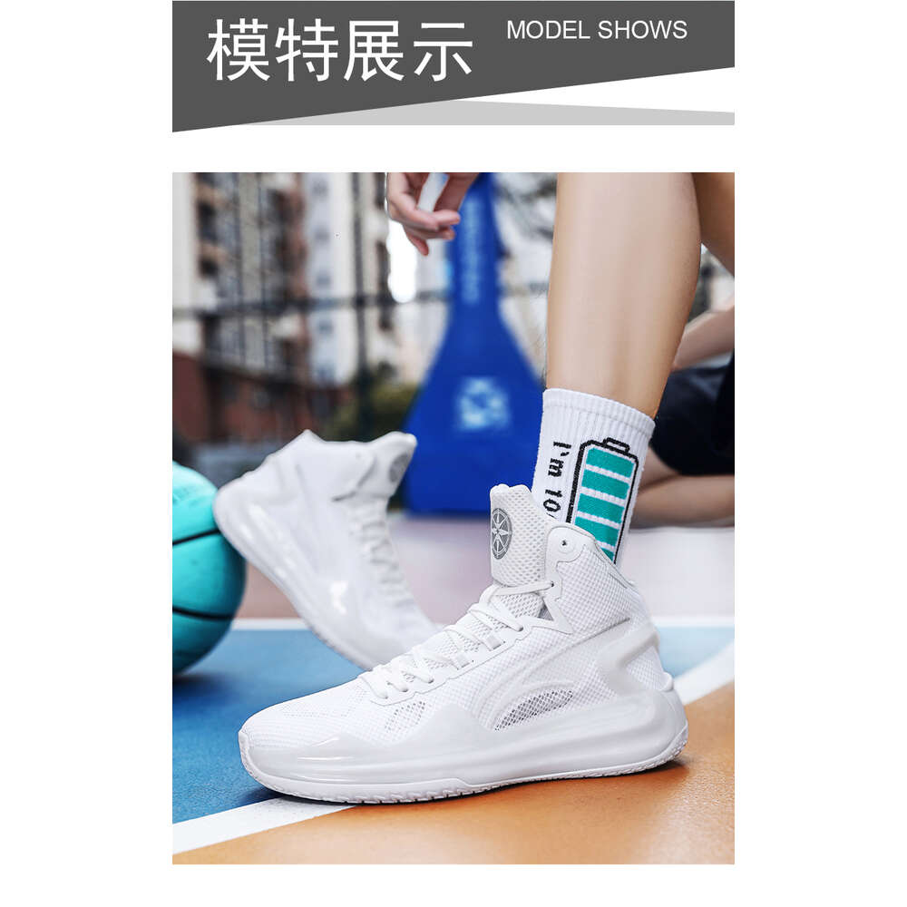 2023 New wholesale Professional basketball Sneakers Anti-skid High-top Couple Custom Brand Breathable Men Basketball Shoes
