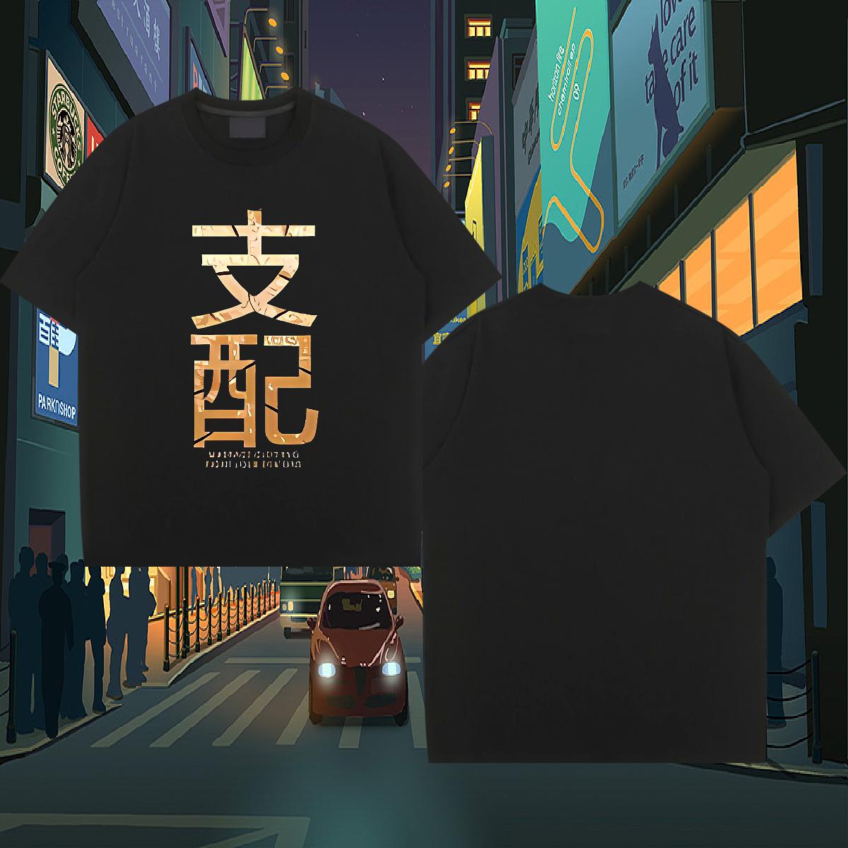 Fashion Man T Shirts Anime Print Men Clothes T-Shirt Hip Hop Cotton Breathable Short Sleeve Cool Tops Shirt