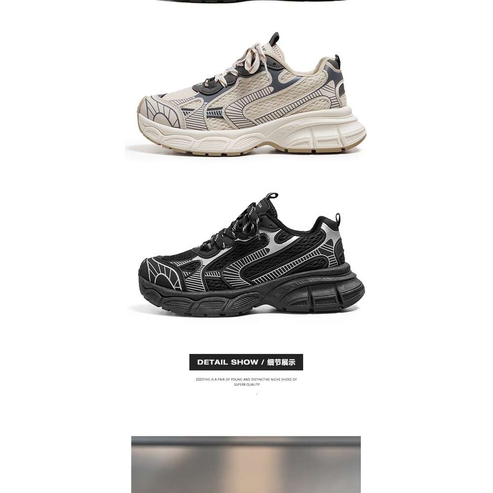 57 Special Offer Shop Leisure Sports Dad Mesh Men's Shoes