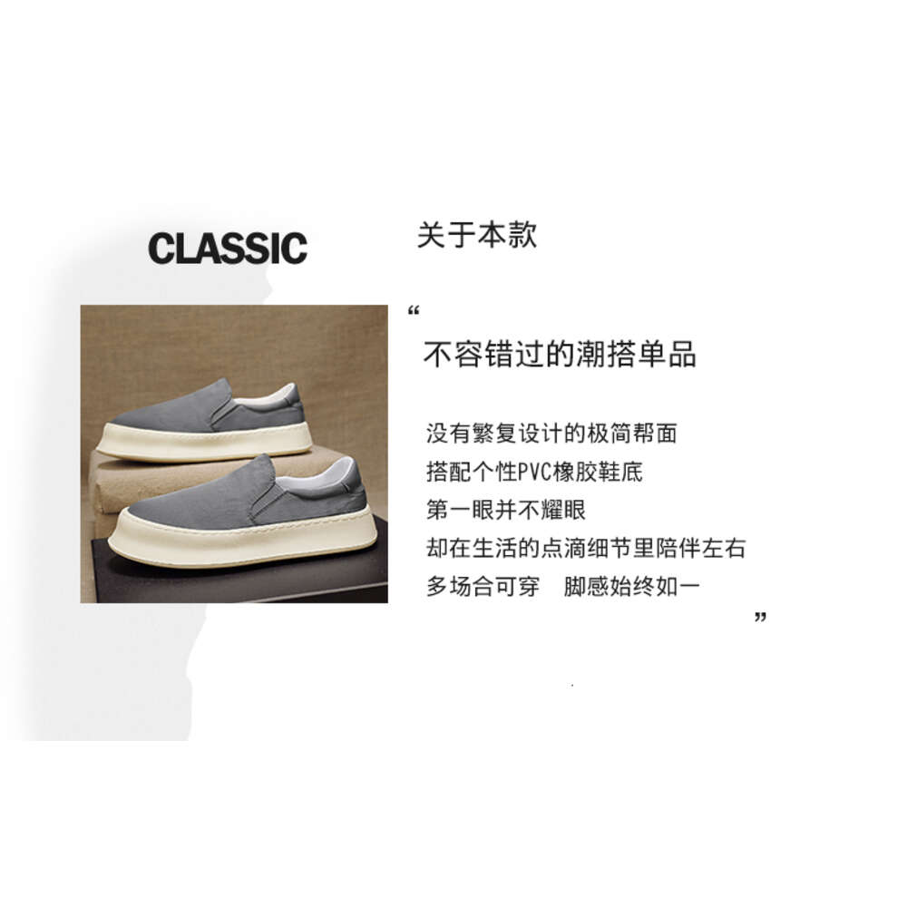 Four Seasons Fabric Casual Men's Shoes at Special Offer Store