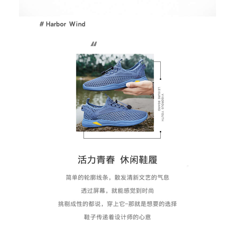 0034 Summer Breathable Mesh Casual Sports Men's Shoes at Special Offer Store