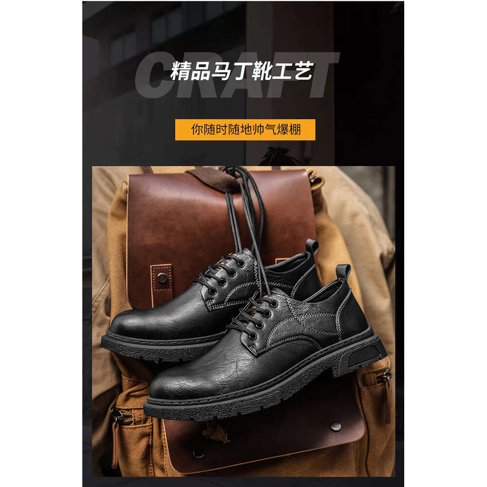5607 Fashion Casual Leather Trendy Men's Shoes Workwear Round Head Large Size Low Top Martin P80