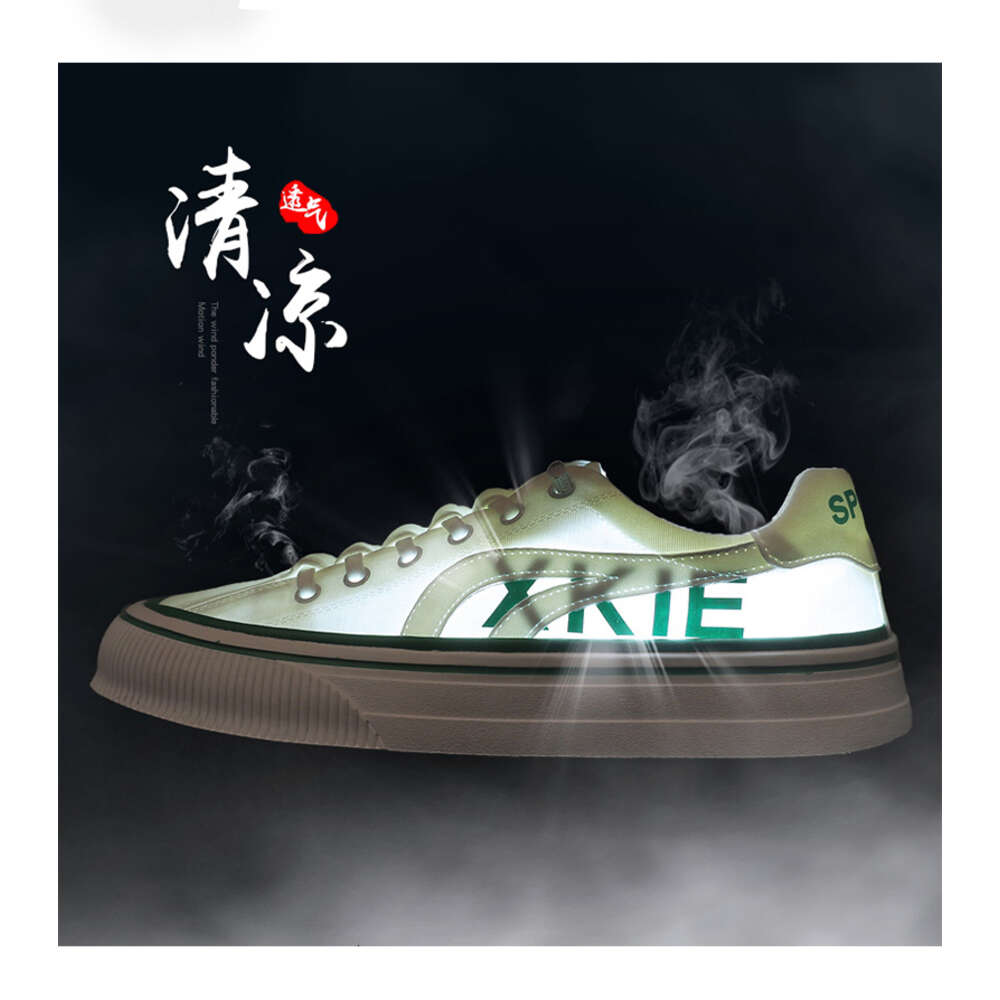 0014 Four Seasons Casual Cloth Men's and Board Shoes at Special Offer Store