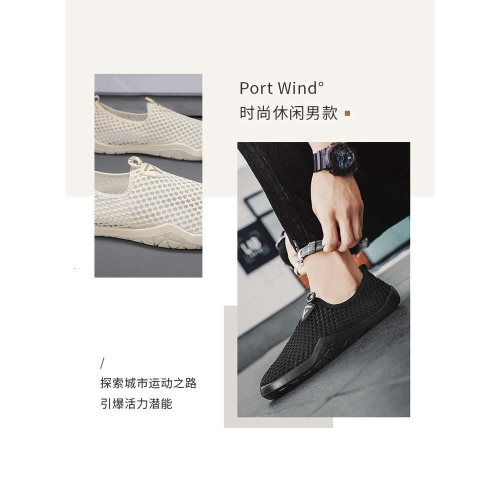 Summer casual men's shoes at a discount store