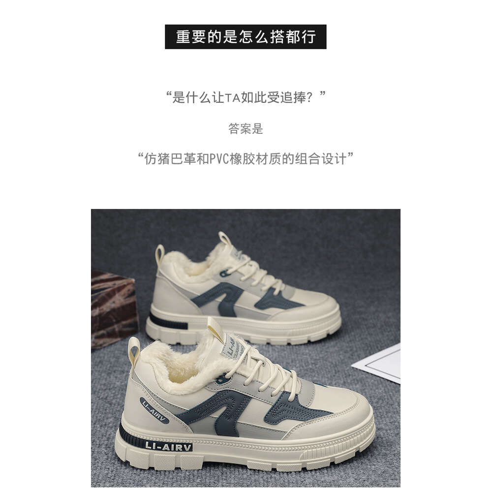 202 Winter low cut leather men's cotton shoes, and boots at a discount store