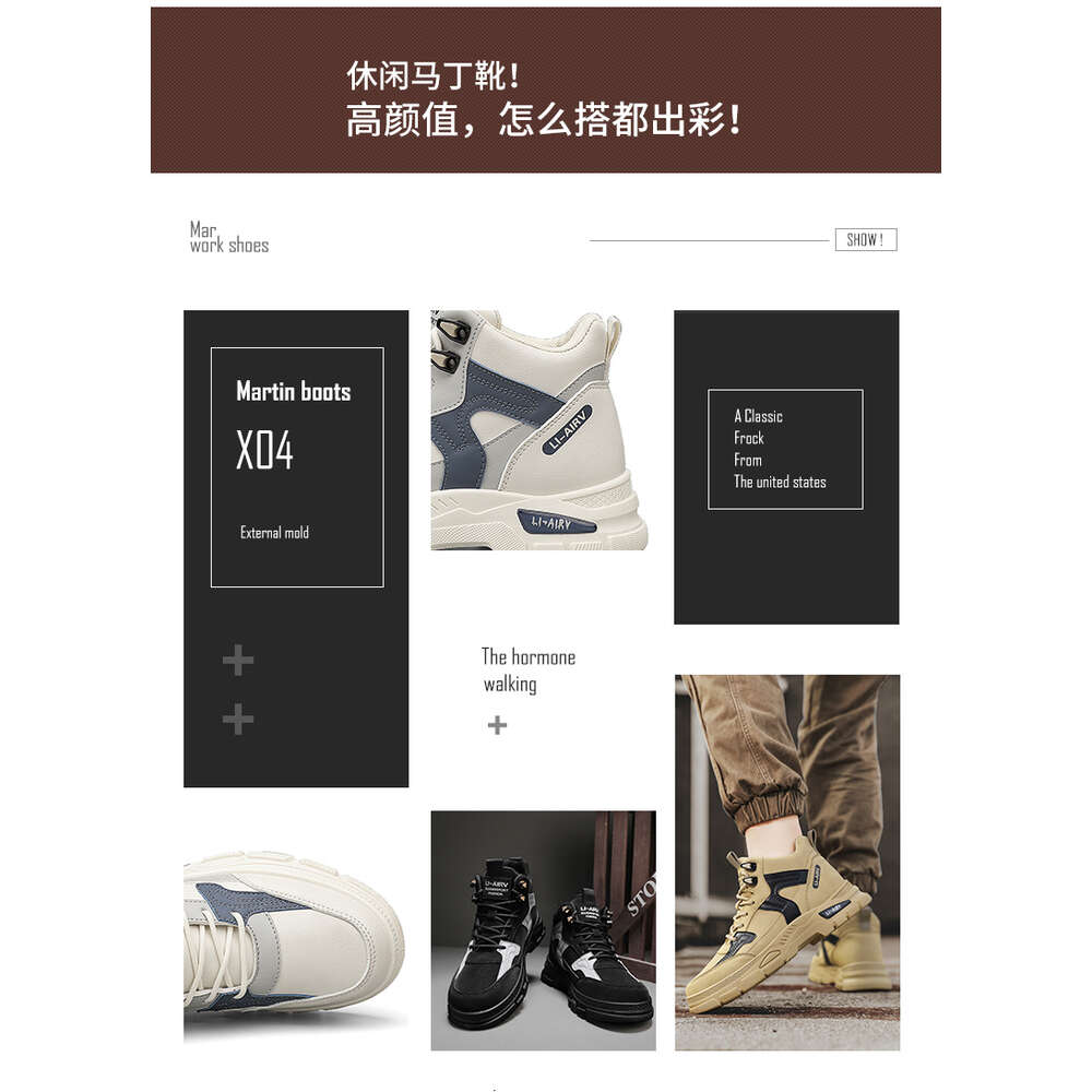 219 Autumn High Top Martin Men's Shoes at Special Offer Store