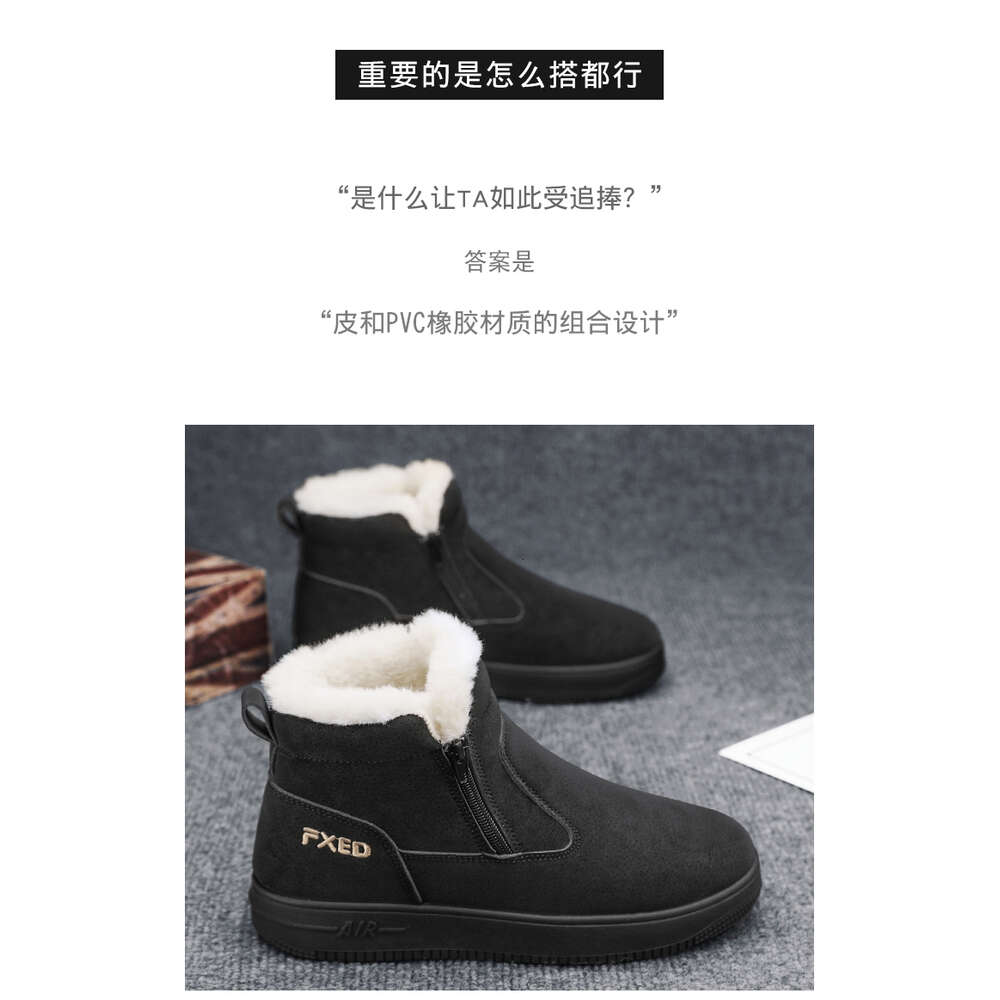 19 Special Offer Shop Autumn/Winter Mid Top Snow Men's Boots