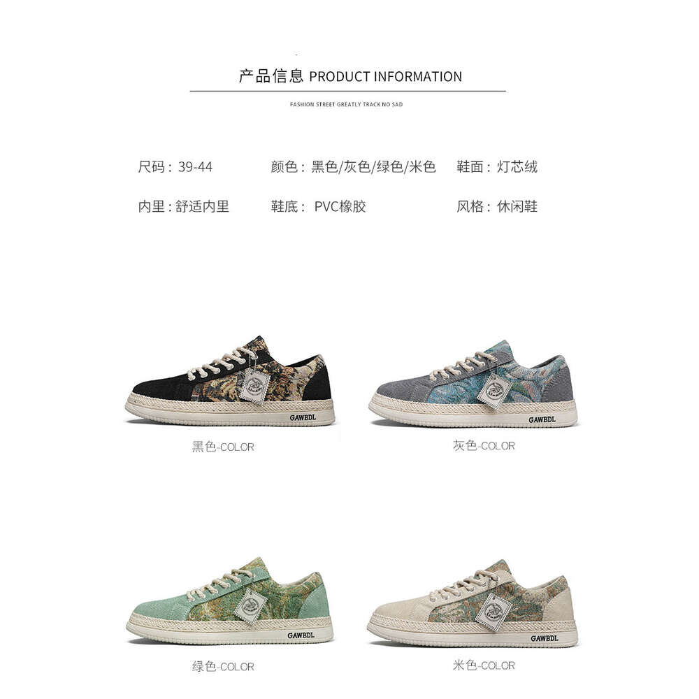 05 Four Seasons Fabric Casual Men's Shoes at Special Offer Store