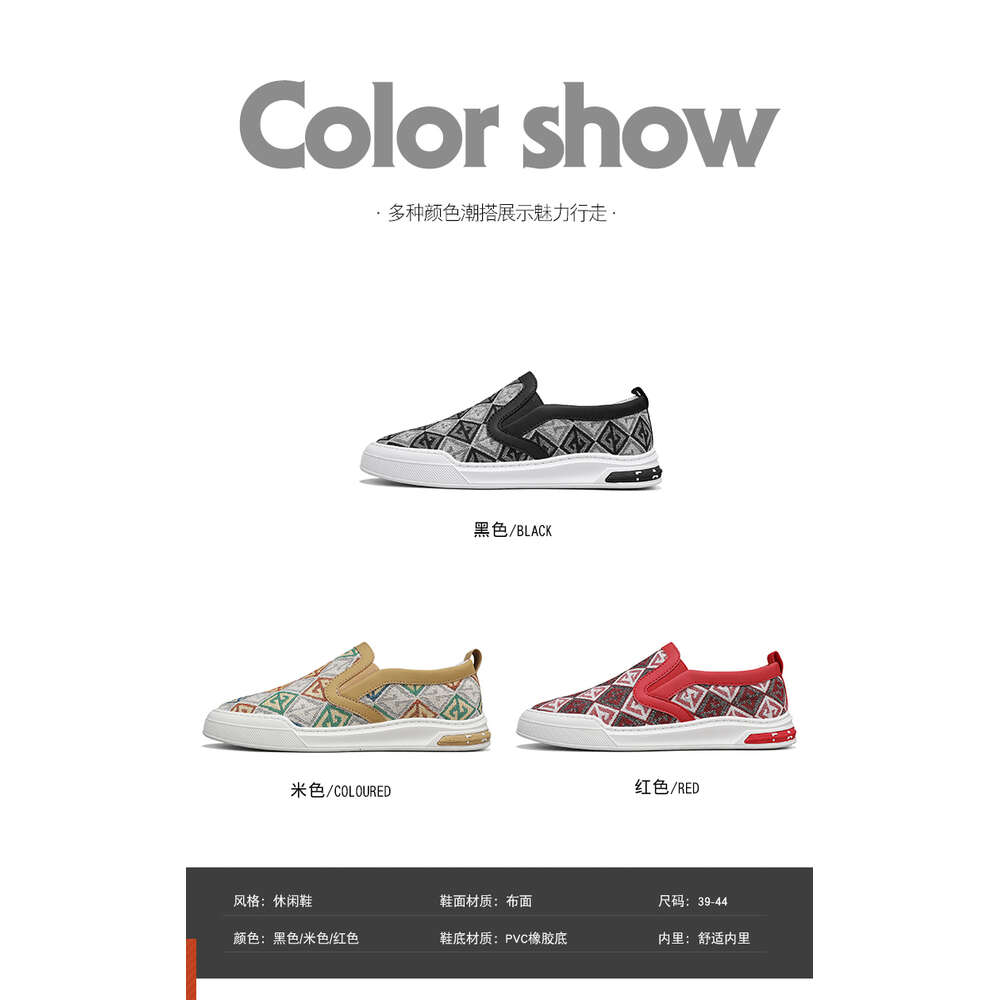 92 Four Seasons Fabric Casual Men's Shoes at Special Offer Store