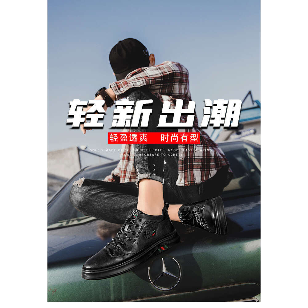 27 Four Seasons Casual Leather for Men's Shoes at Special Offer Store