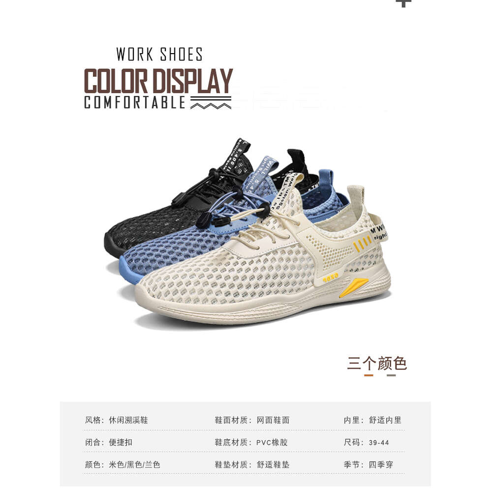 Summer Breathable Mesh Casual Sports Men's Shoes at Special Offer Store