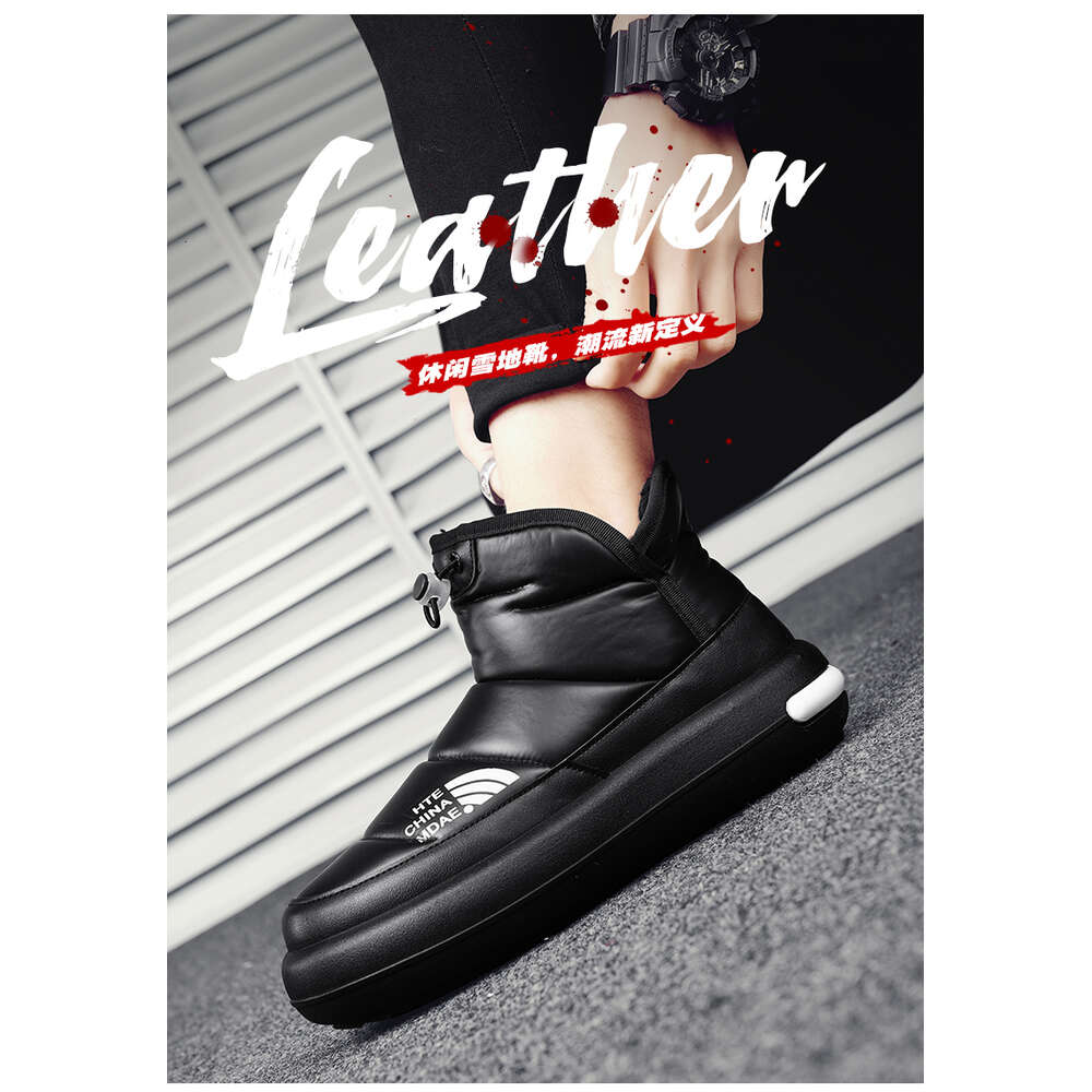 200 Winter Mid Top Northeast Snow Men's Boots Cotton Shoes at Special Offer Store