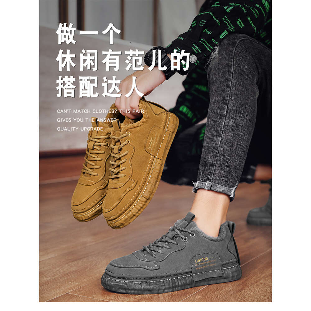 201 Winter leather men's cotton shoes, and boots at a discount store