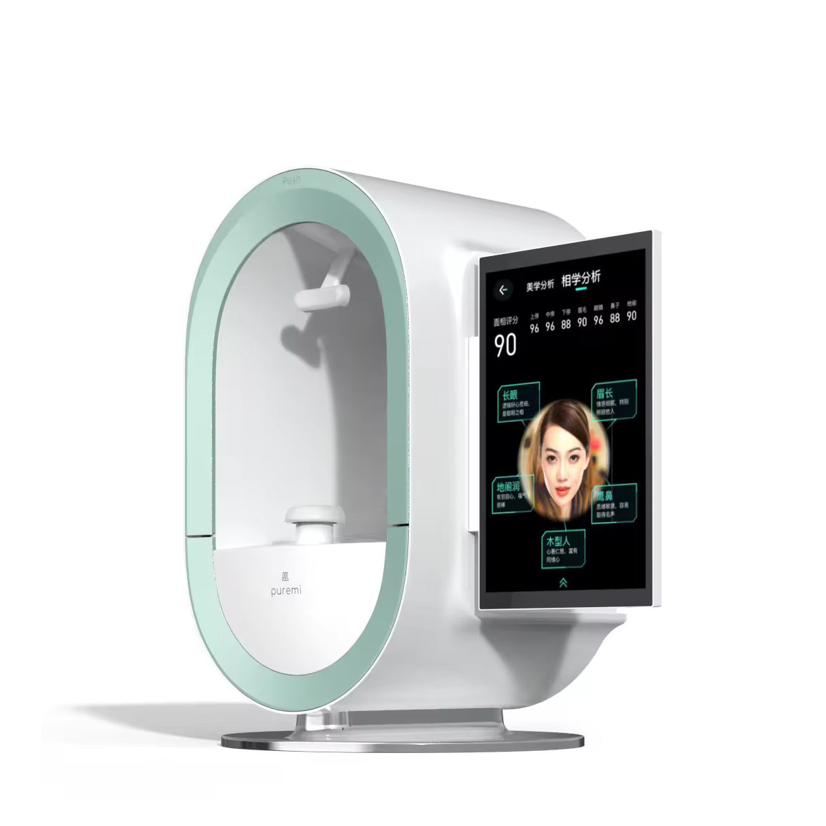 New Generation 4K Skin Health Diagnosis Face Analysis Machine 12 Spectrum Light 3D Physiognomy Wrinkle Acne Pigment Facial Analyzer 13.3 Inch Screen T