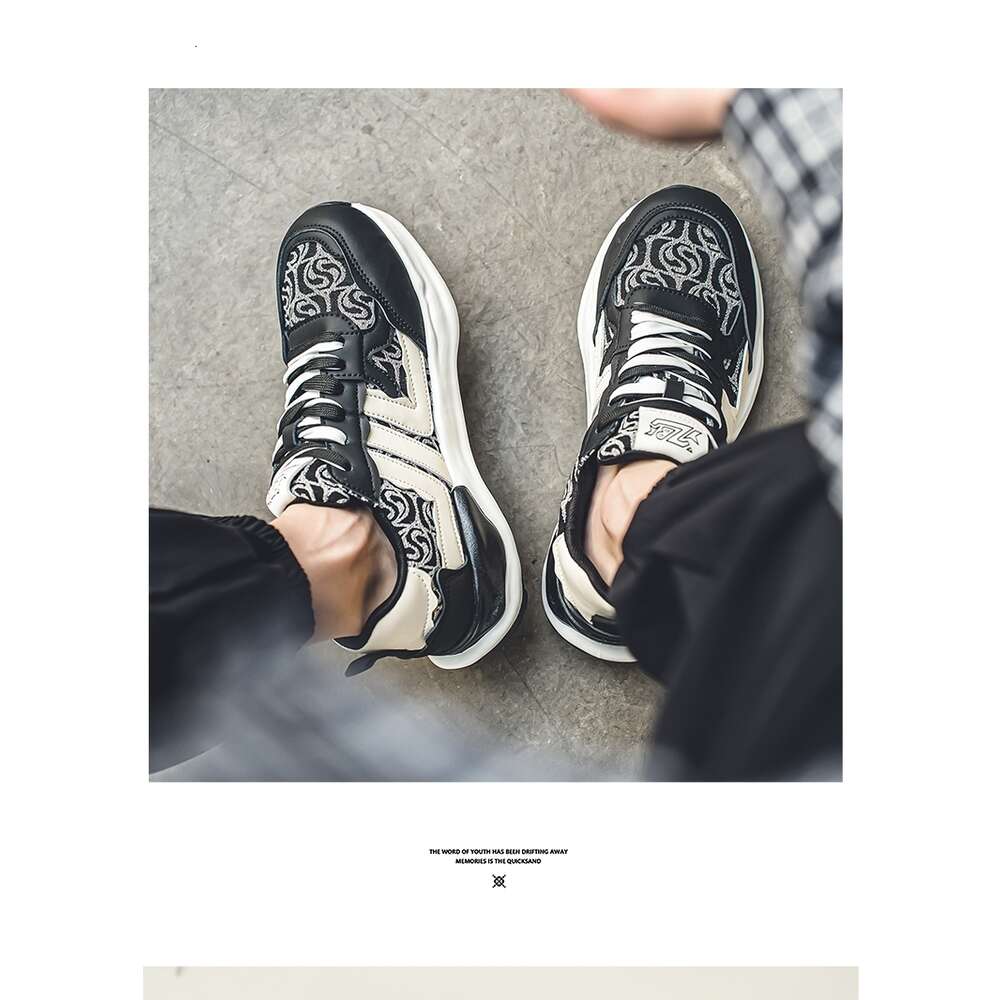 137 Four Seasons Leisure Sports Men's Shoes at Special Offer Store