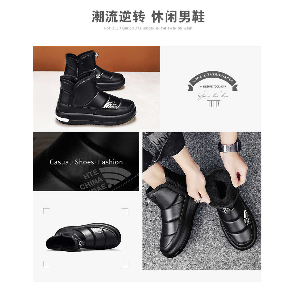 200 Winter Mid Top Northeast Snow Men's Boots Cotton Shoes at Special Offer Store