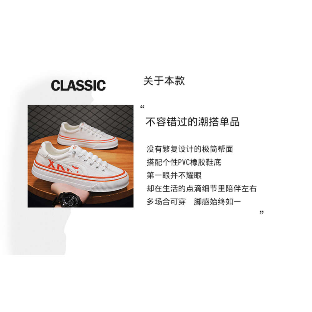 0014 Four Seasons Casual Cloth Men's and Board Shoes at Special Offer Store