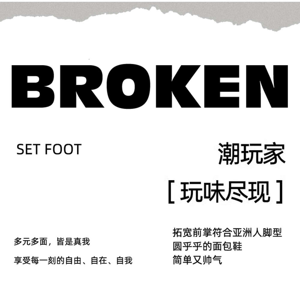 Four Seasons Fabric Casual Men's and Board Shoes at Special Offer Store