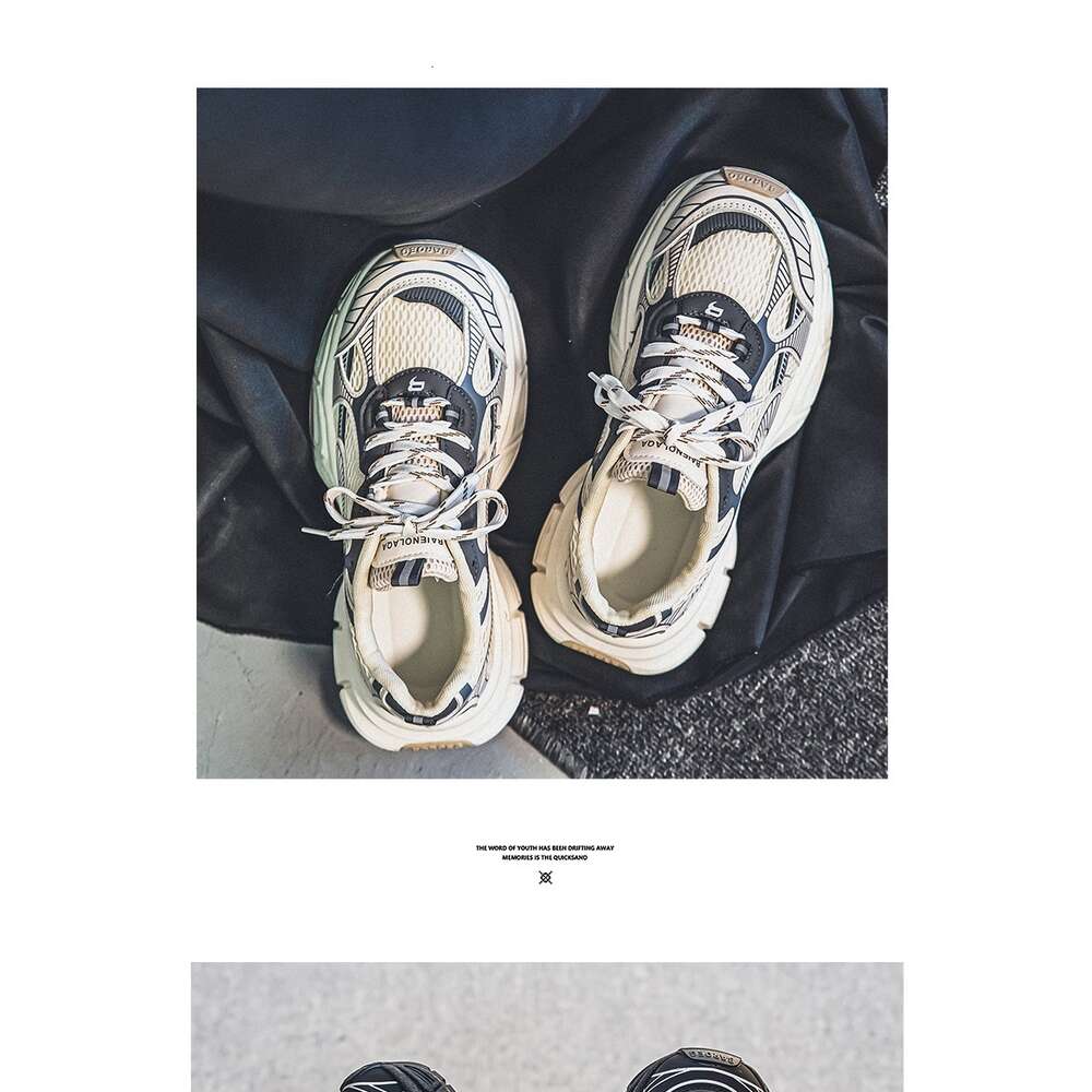 57 Special Offer Shop Leisure Sports Dad Mesh Men's Shoes