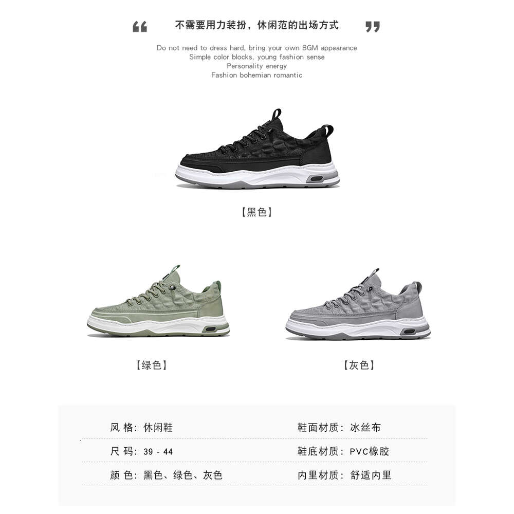 78 Four Seasons Casual Ice Silk Cloth Men's Shoes at Special Offer Store