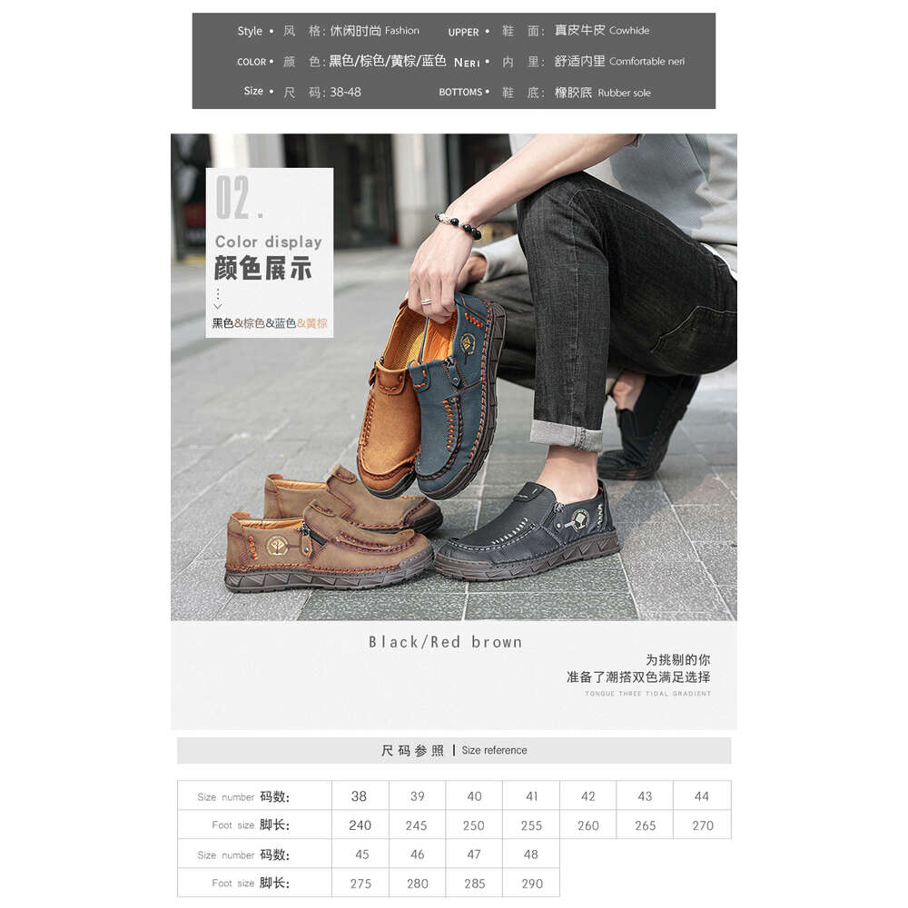 Taihao M666 Large Hand Sewn Casual Leather Shoes 39-48