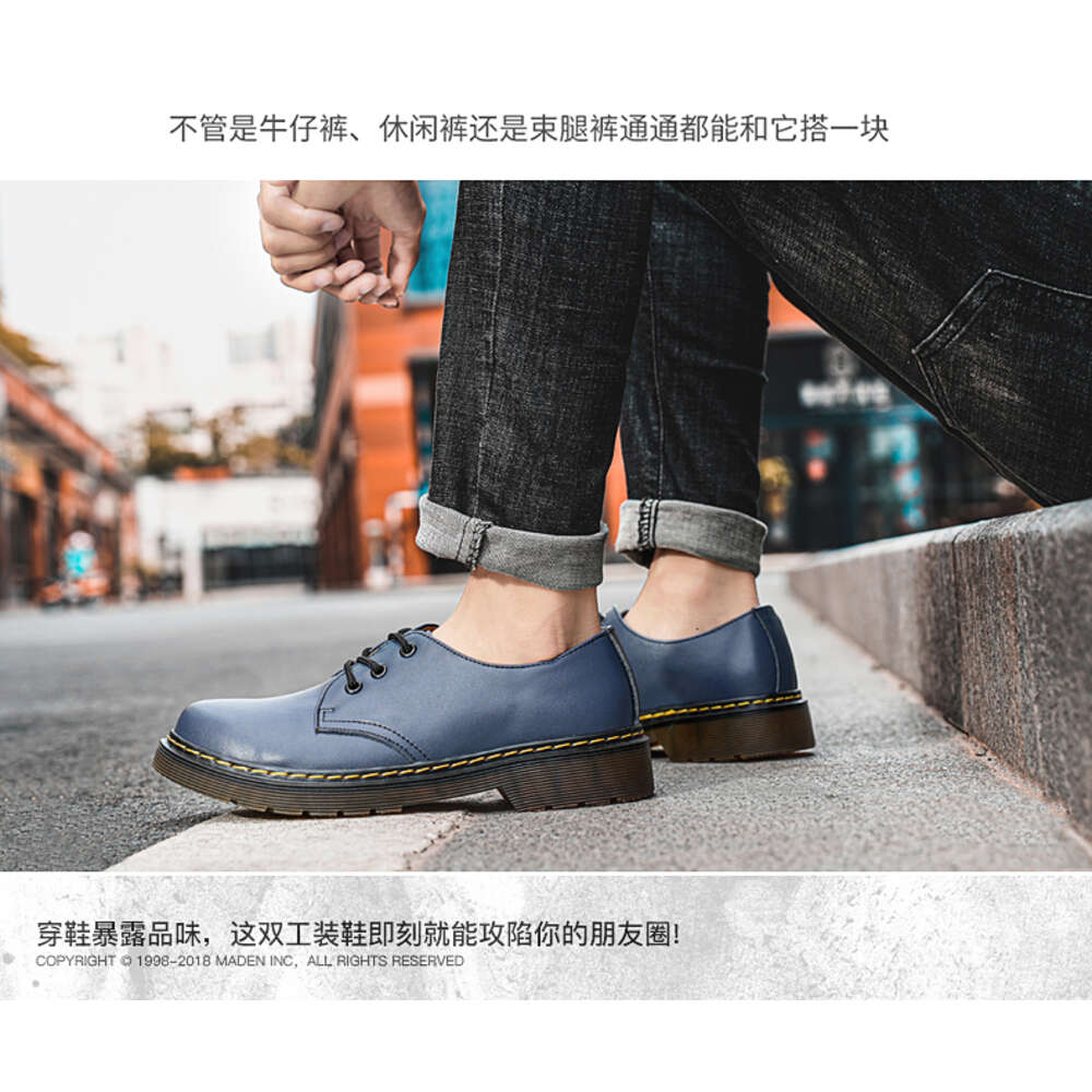 Taihao 1461 Large Cowhide Casual Leather Shoes for Men and Women's Couples