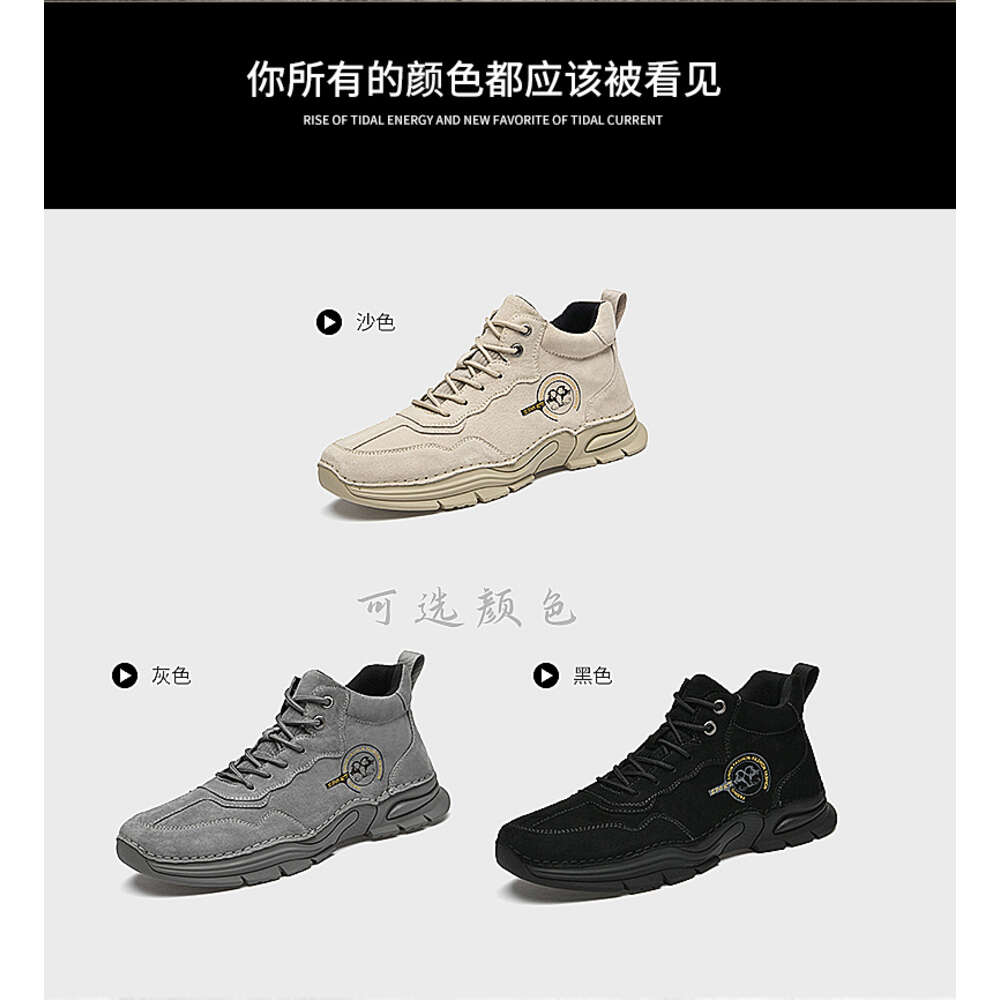 Taihao 87137 Large Pigskin Zhongbang Casual Shoes 38-46
