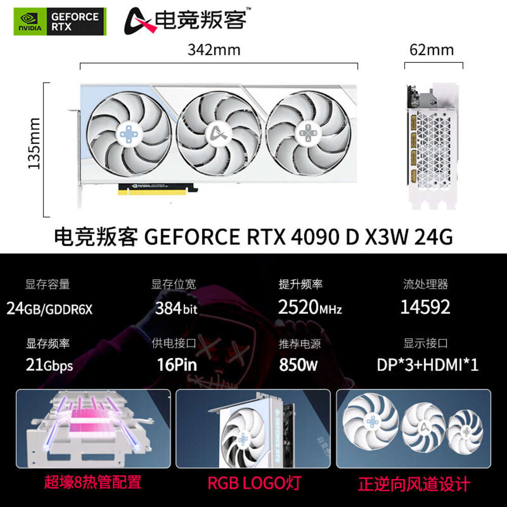New AX-Power GEFORCE RTX 4090 D X3W 24GB Graphics Card 16Pin GDDR6X 384bit PCI Express 4.0 New GPU RTX 4090 24GB Video Card
