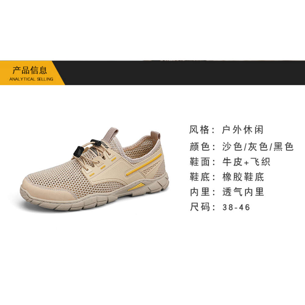 Taihao 28813 Large Casual Mesh Breathable Shoes 38-46